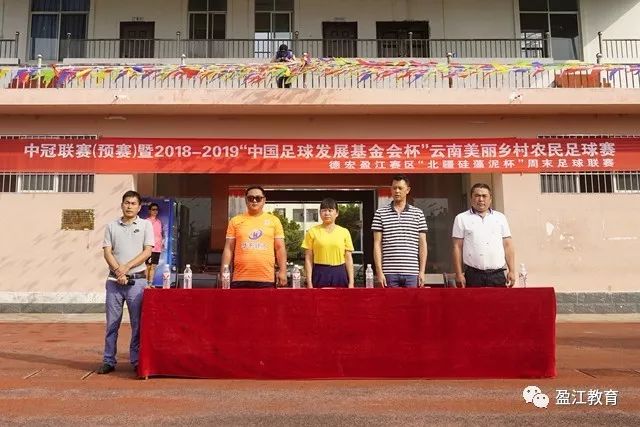球友会体育公司简介展示图